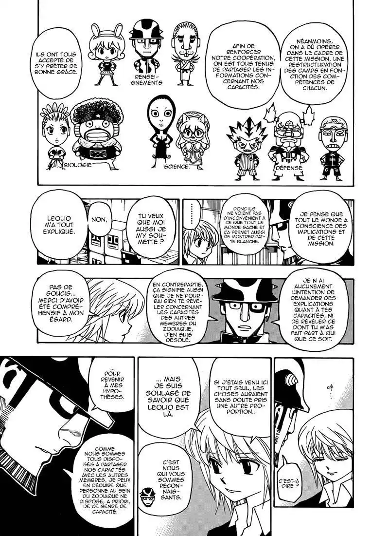 HUNTER × HUNTER 348 page 14