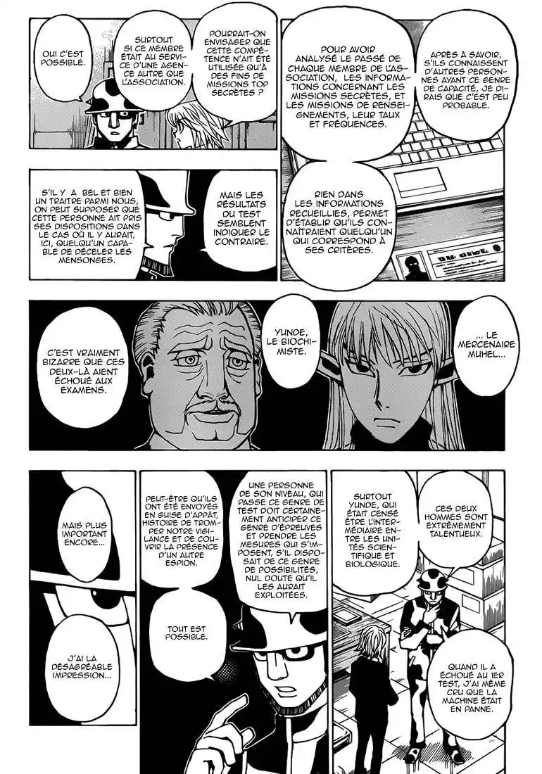 HUNTER × HUNTER 348 page 15