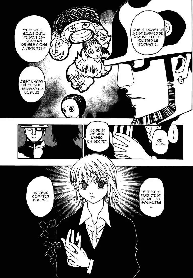 HUNTER × HUNTER 348 page 16