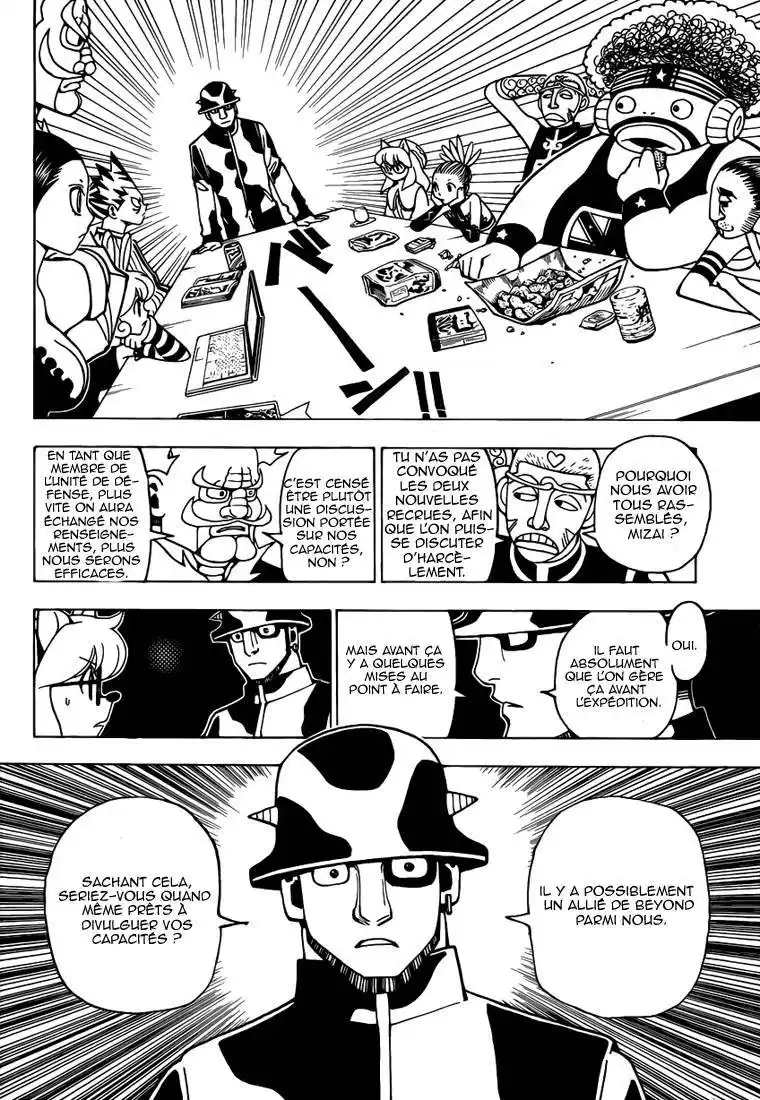 HUNTER × HUNTER 348 page 17