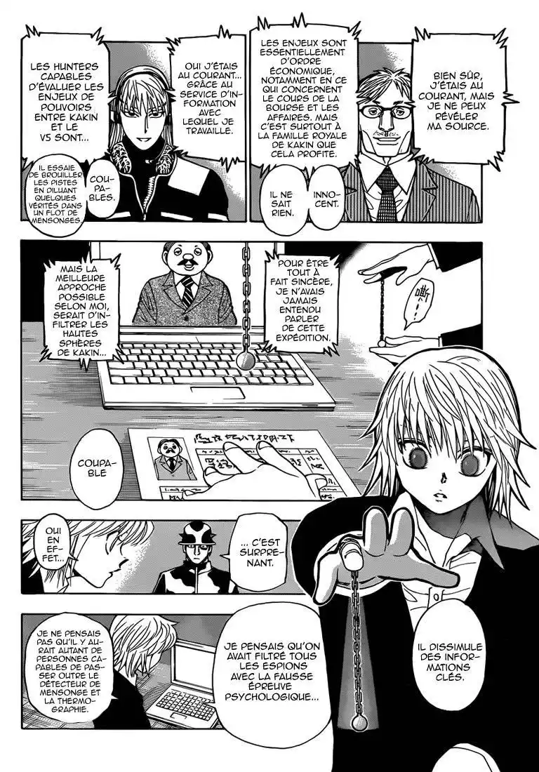 HUNTER × HUNTER 348 page 3