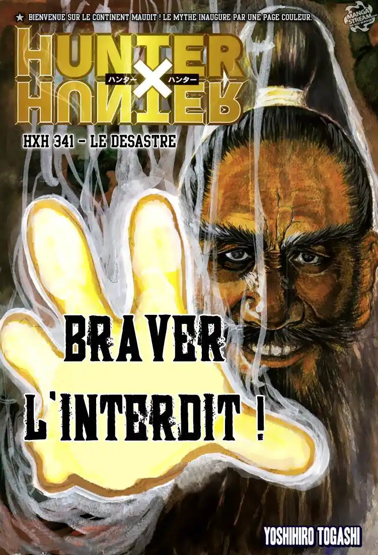 HUNTER × HUNTER 341 page 2