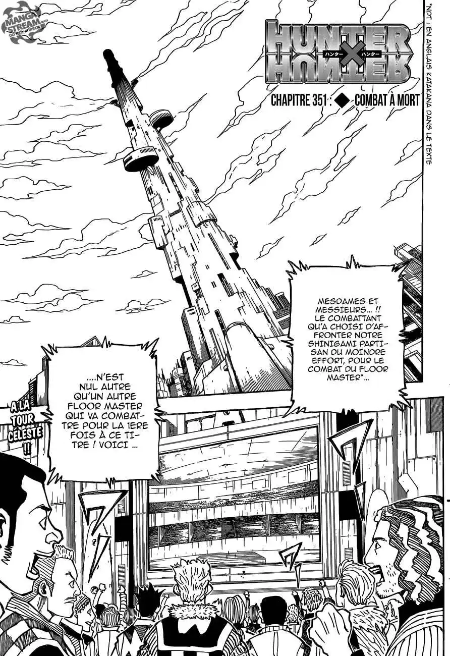 HUNTER × HUNTER 351 page 2