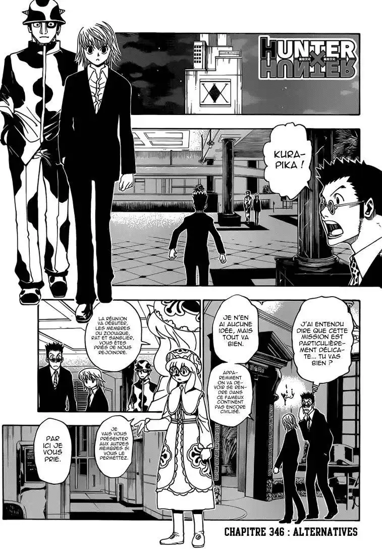 HUNTER × HUNTER 346 page 2