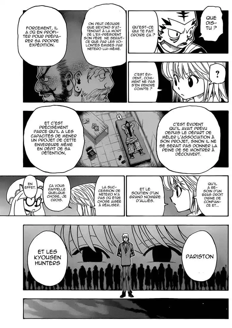 HUNTER × HUNTER 346 page 5