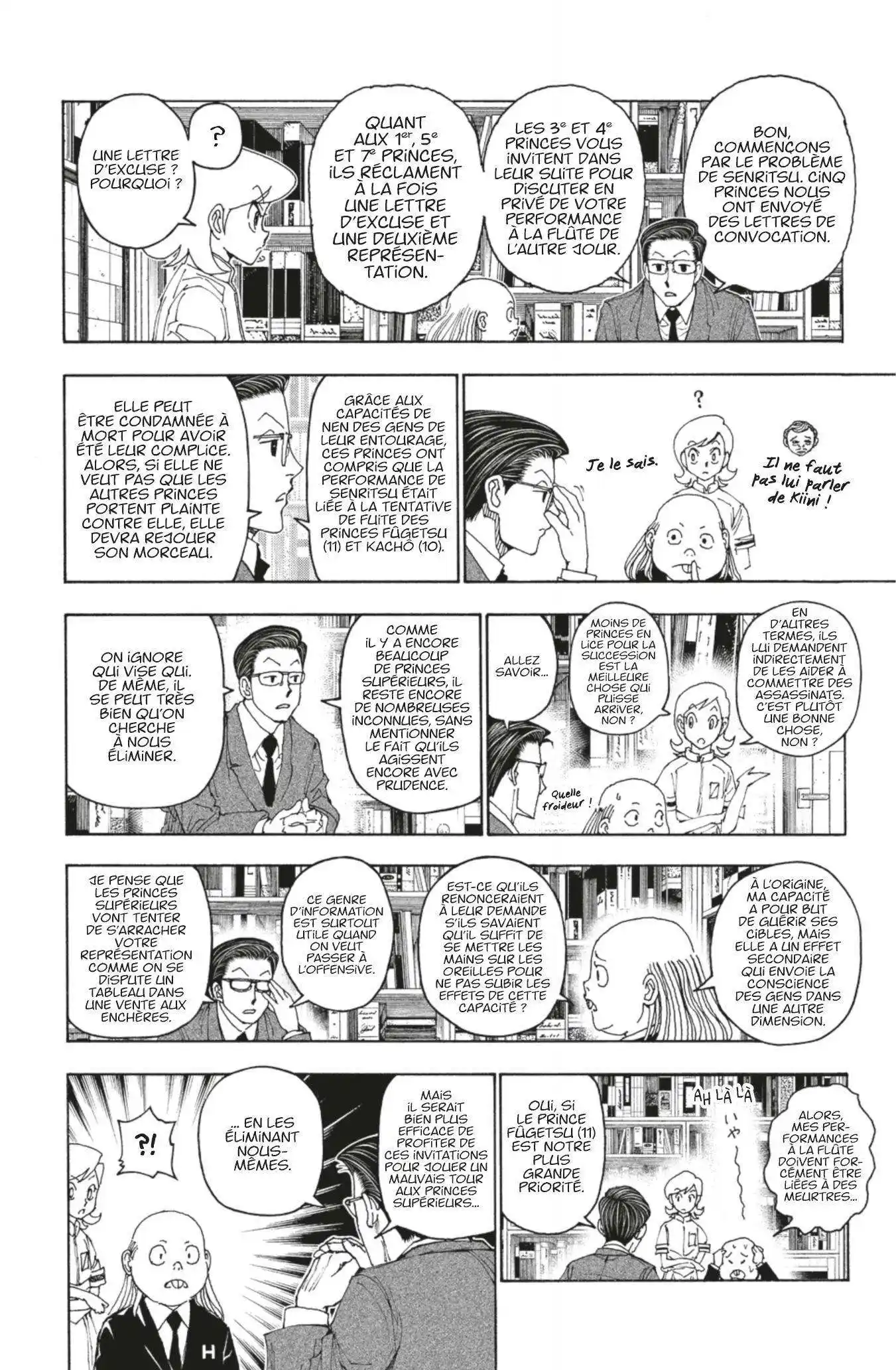 HUNTER × HUNTER 400 page 8