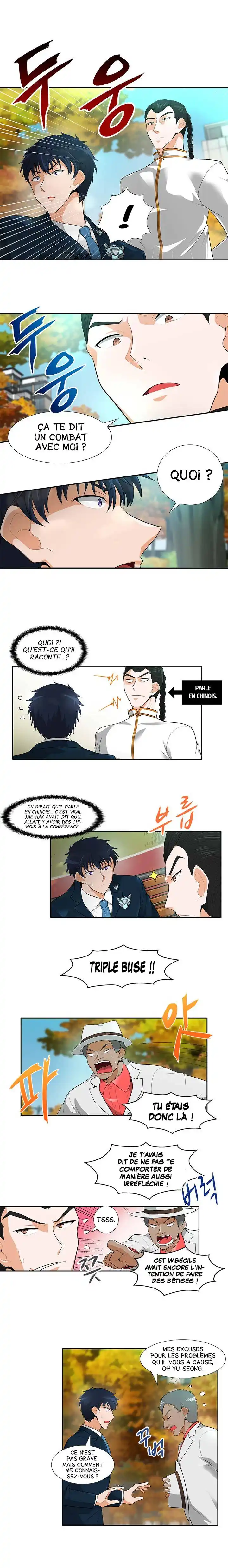 Na Honja Jadongsanyang 30 page 2