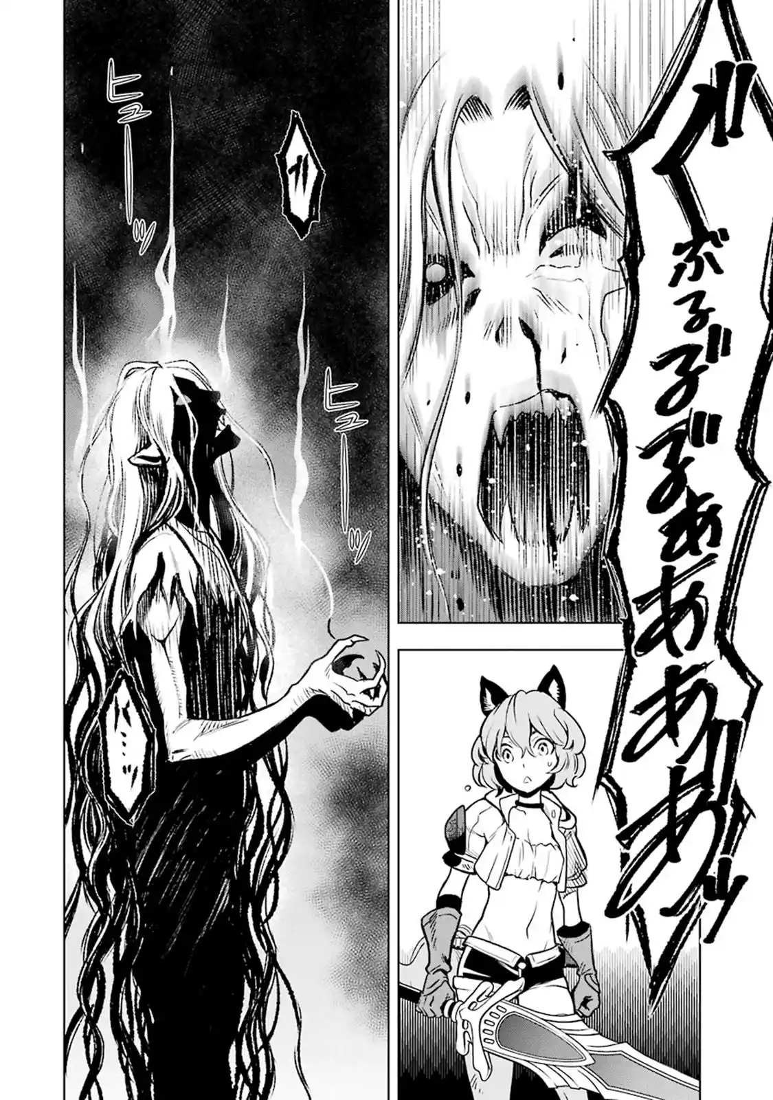 Koko wa Ore ni Makasete Saki ni Ike to Itte kara 10 Nen ga Tattara Densetsu ni Natteita 3.3 page 11