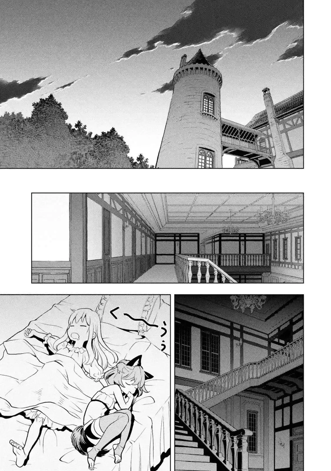 Koko wa Ore ni Makasete Saki ni Ike to Itte kara 10 Nen ga Tattara Densetsu ni Natteita 11.2 page 3