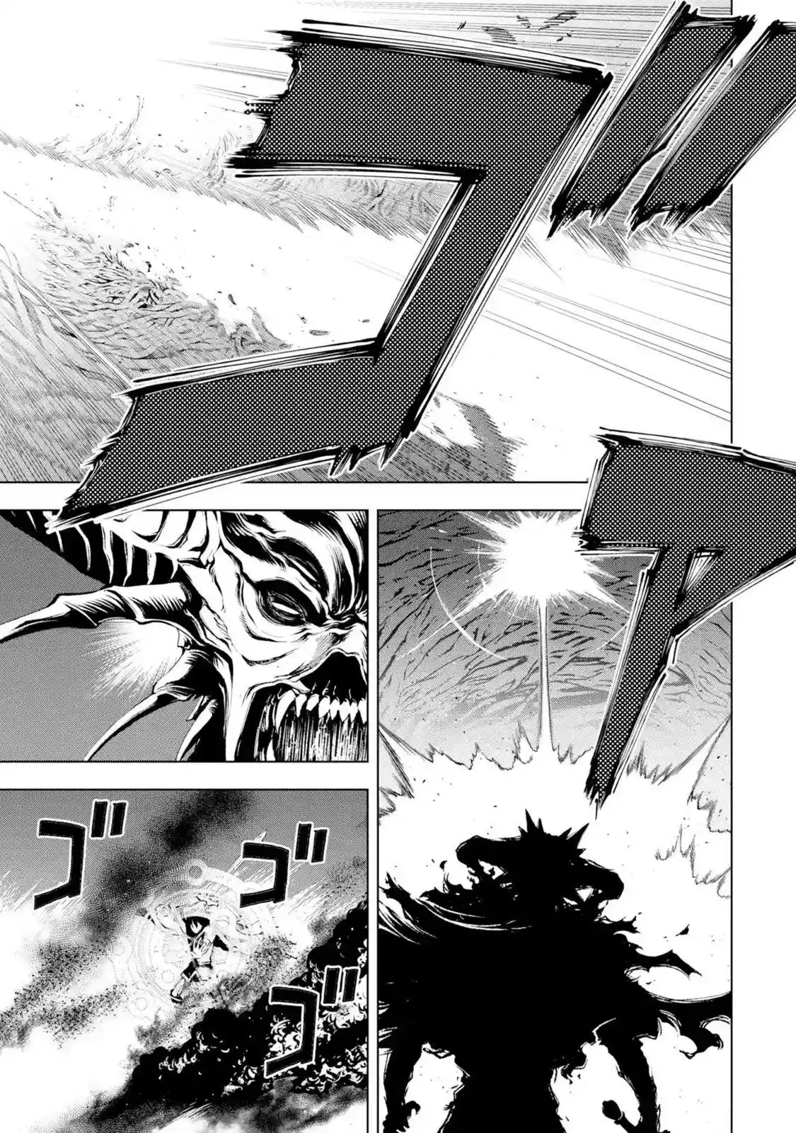 Koko wa Ore ni Makasete Saki ni Ike to Itte kara 10 Nen ga Tattara Densetsu ni Natteita 1.3 page 4