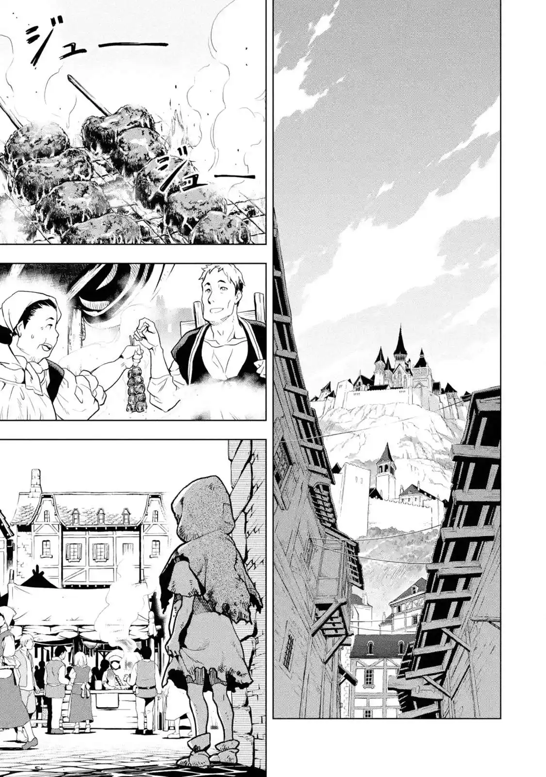 Koko wa Ore ni Makasete Saki ni Ike to Itte kara 10 Nen ga Tattara Densetsu ni Natteita 11.1 page 2