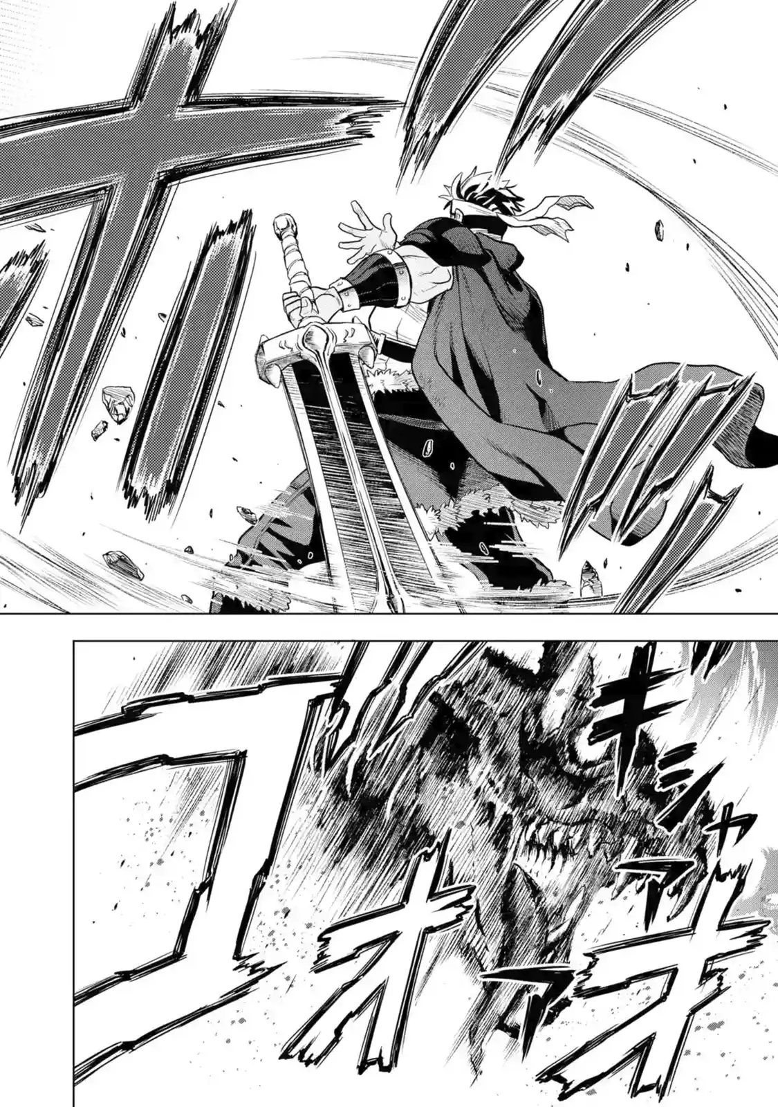 Koko wa Ore ni Makasete Saki ni Ike to Itte kara 10 Nen ga Tattara Densetsu ni Natteita 9.5 page 2