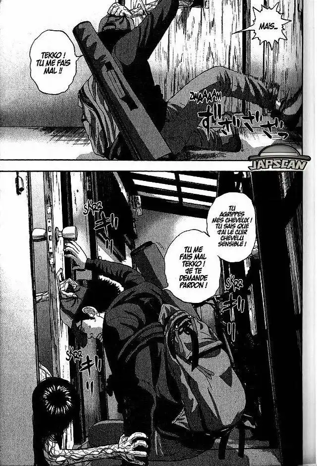 I am a Hero 12 page 7