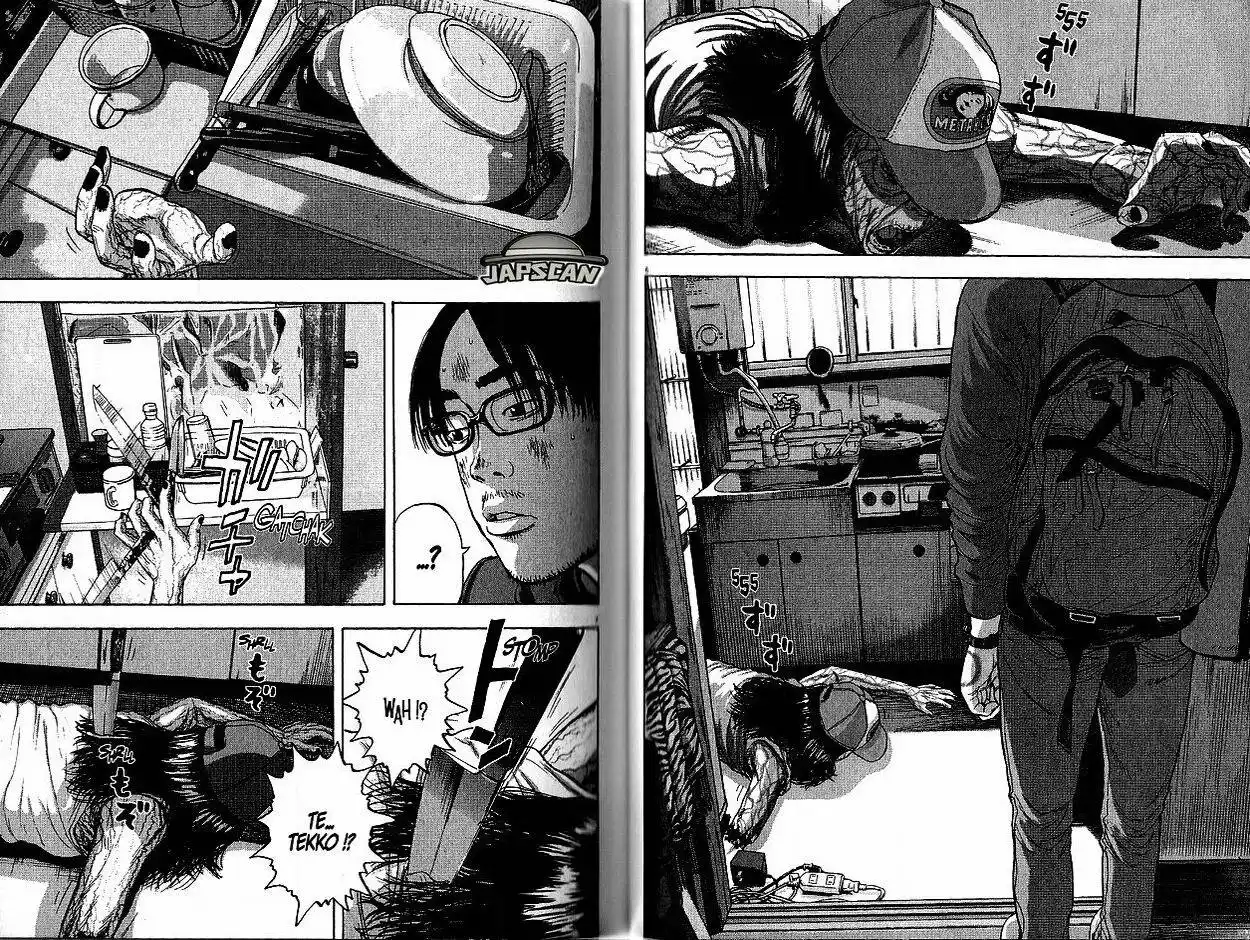 I am a Hero 15 page 4