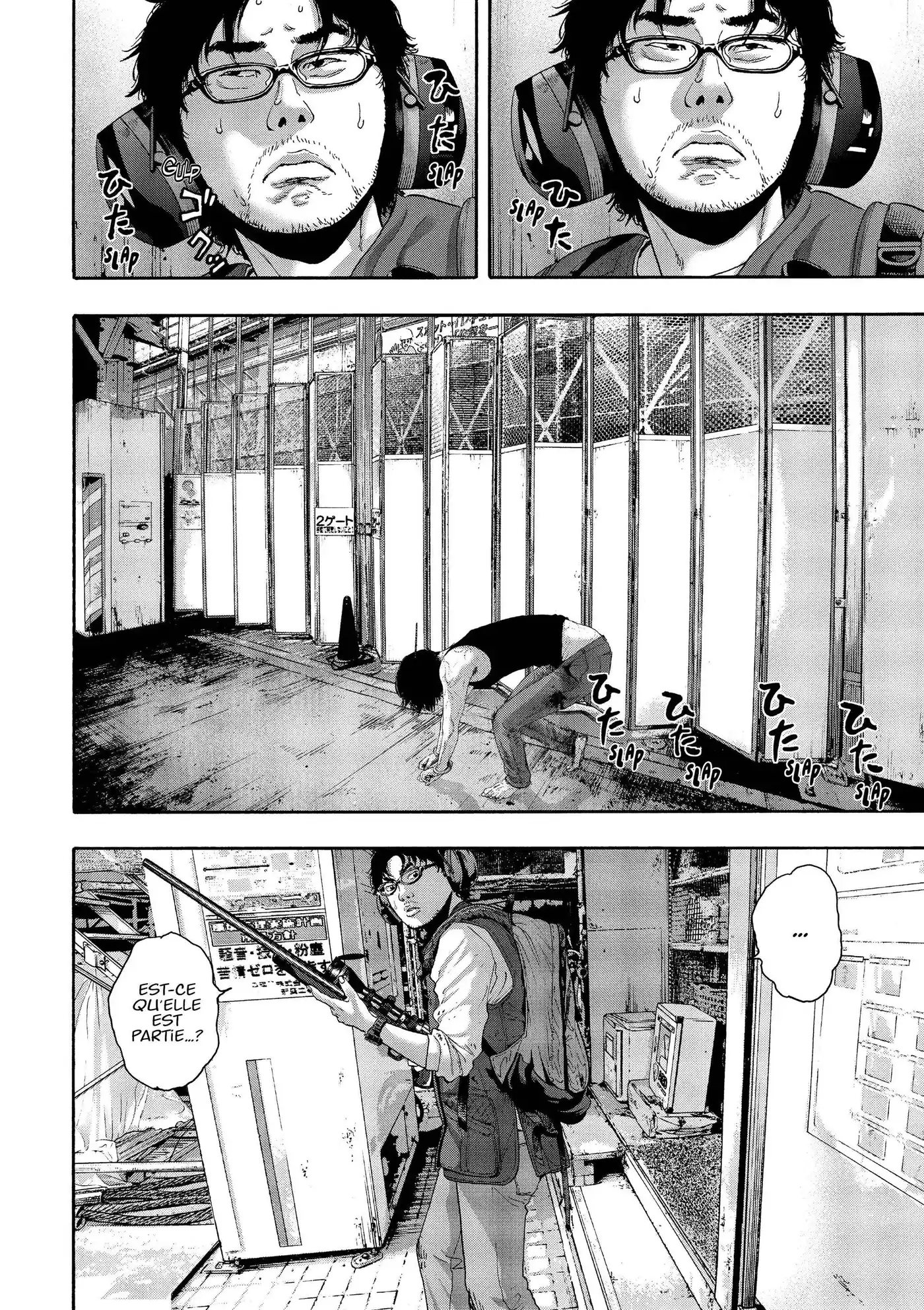 I am a Hero 240 page 4