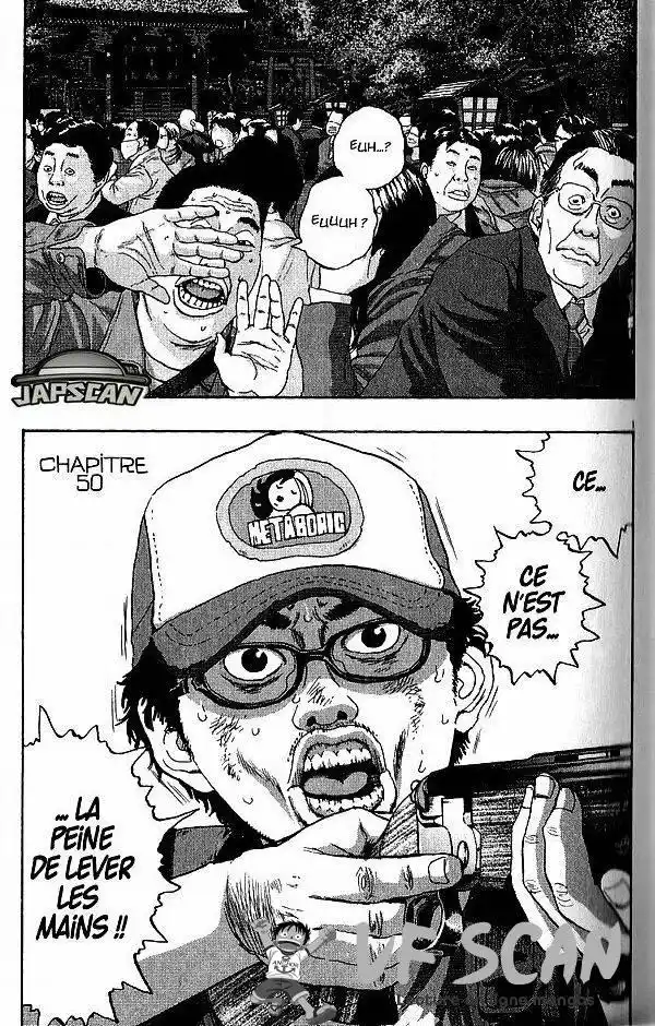 I am a Hero 50 page 1