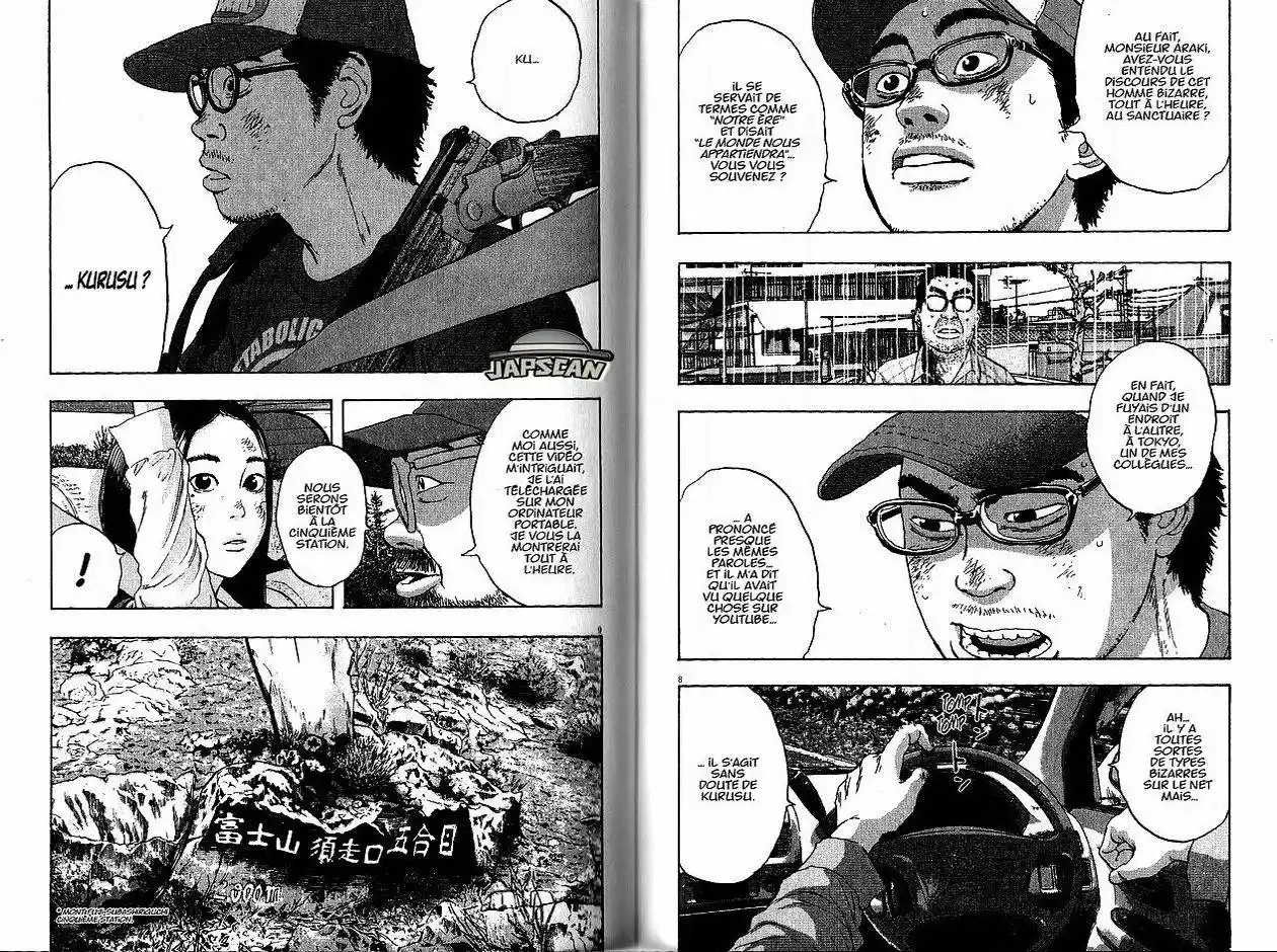 I am a Hero 53 page 5