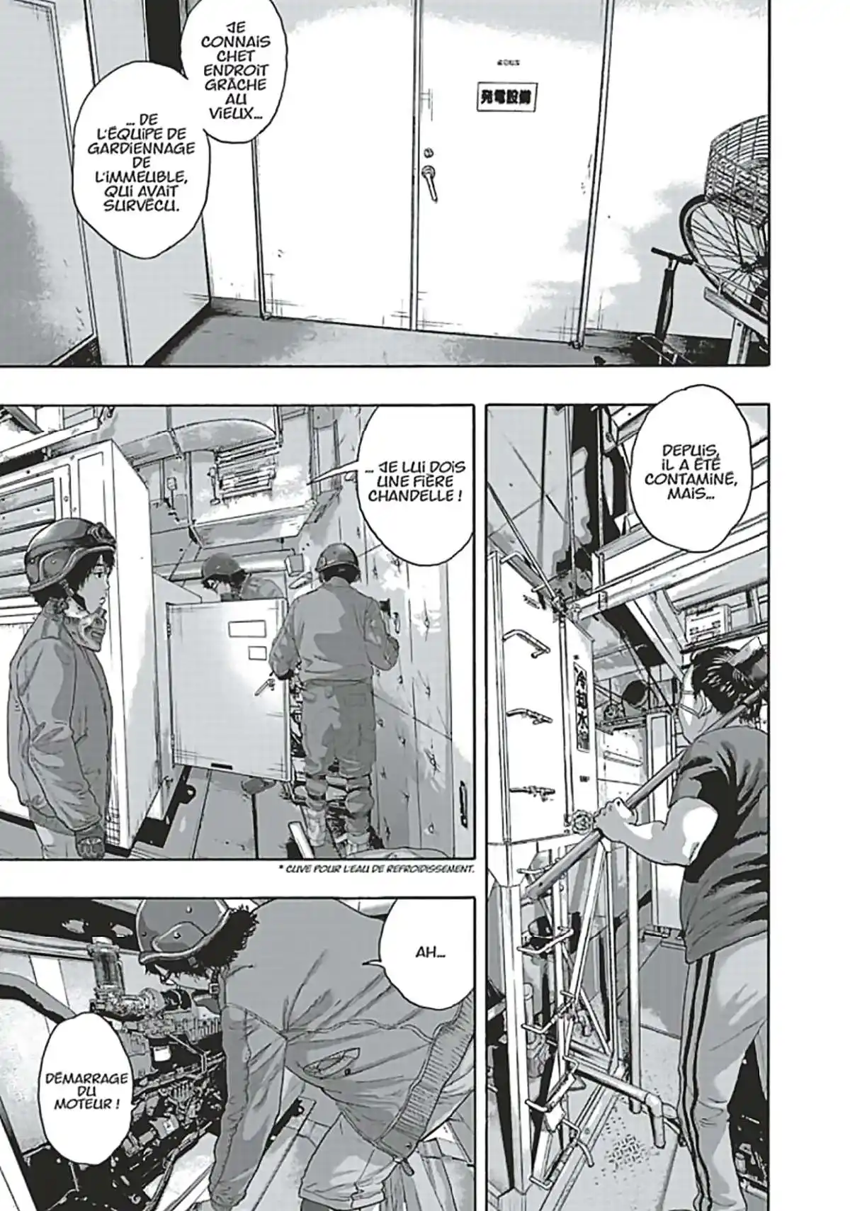 I am a Hero 234 page 3