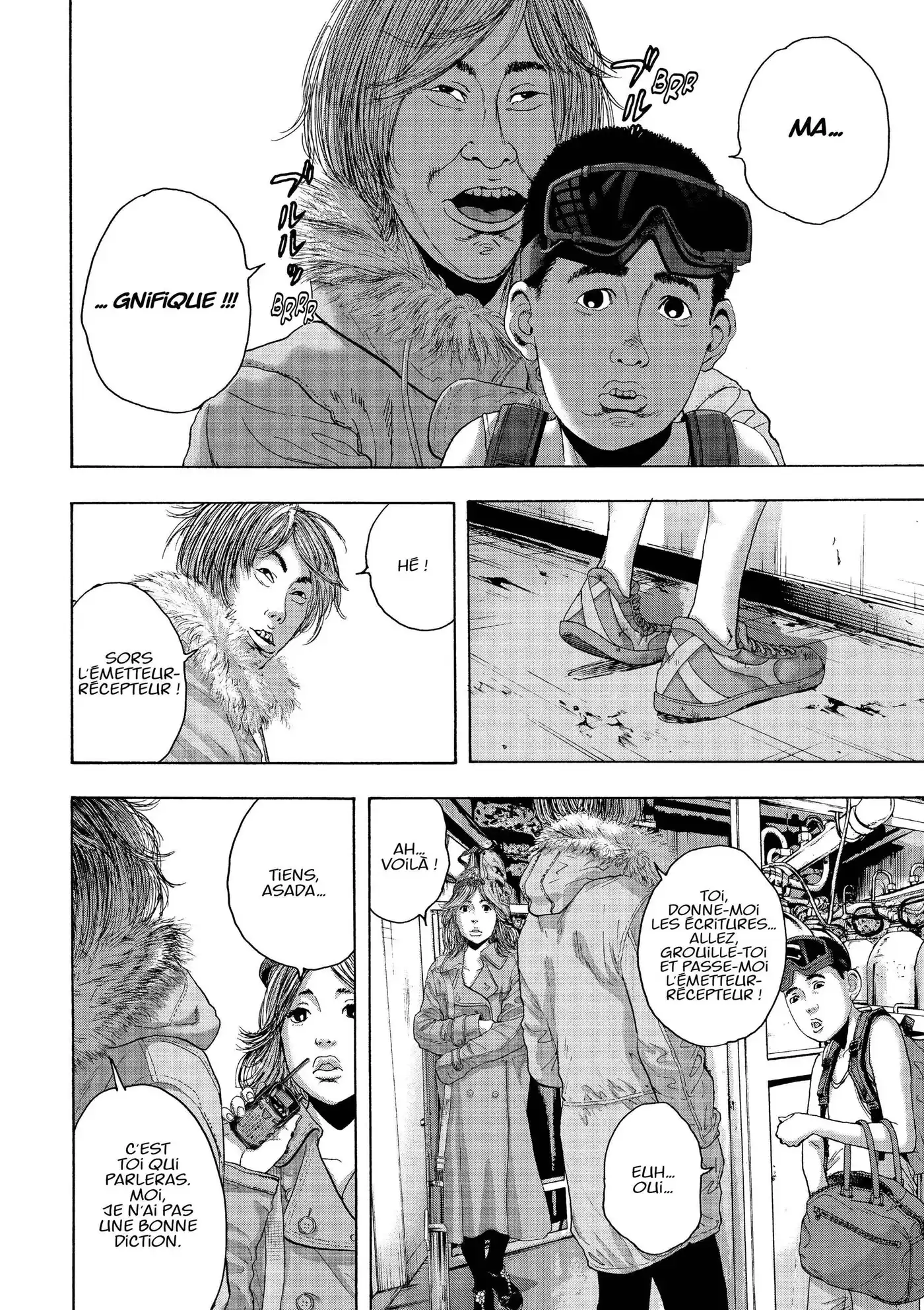 I am a Hero 246 page 7
