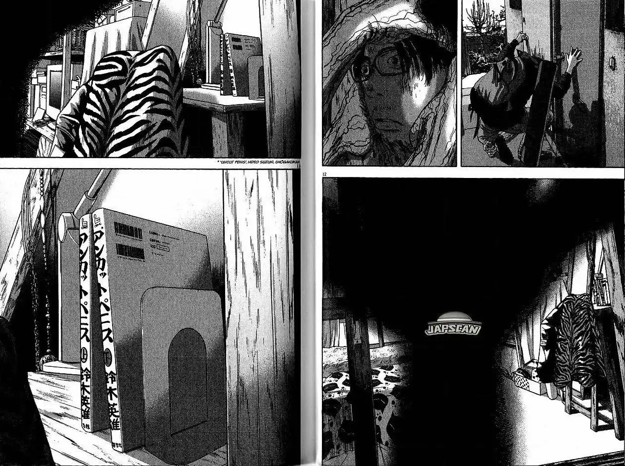 I am a Hero 13 page 7