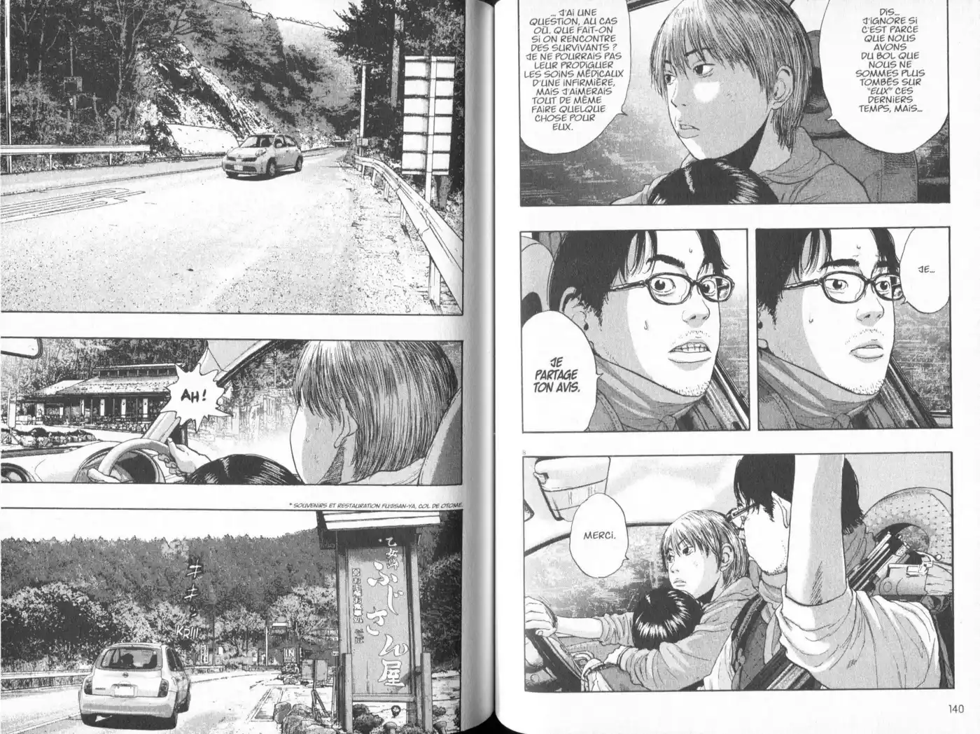 I am a Hero 101 page 5