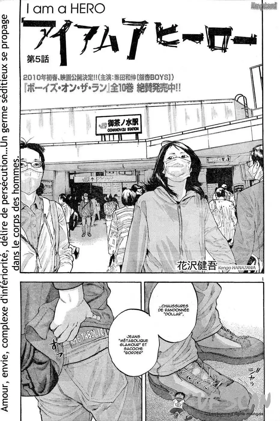 I am a Hero 5 page 1