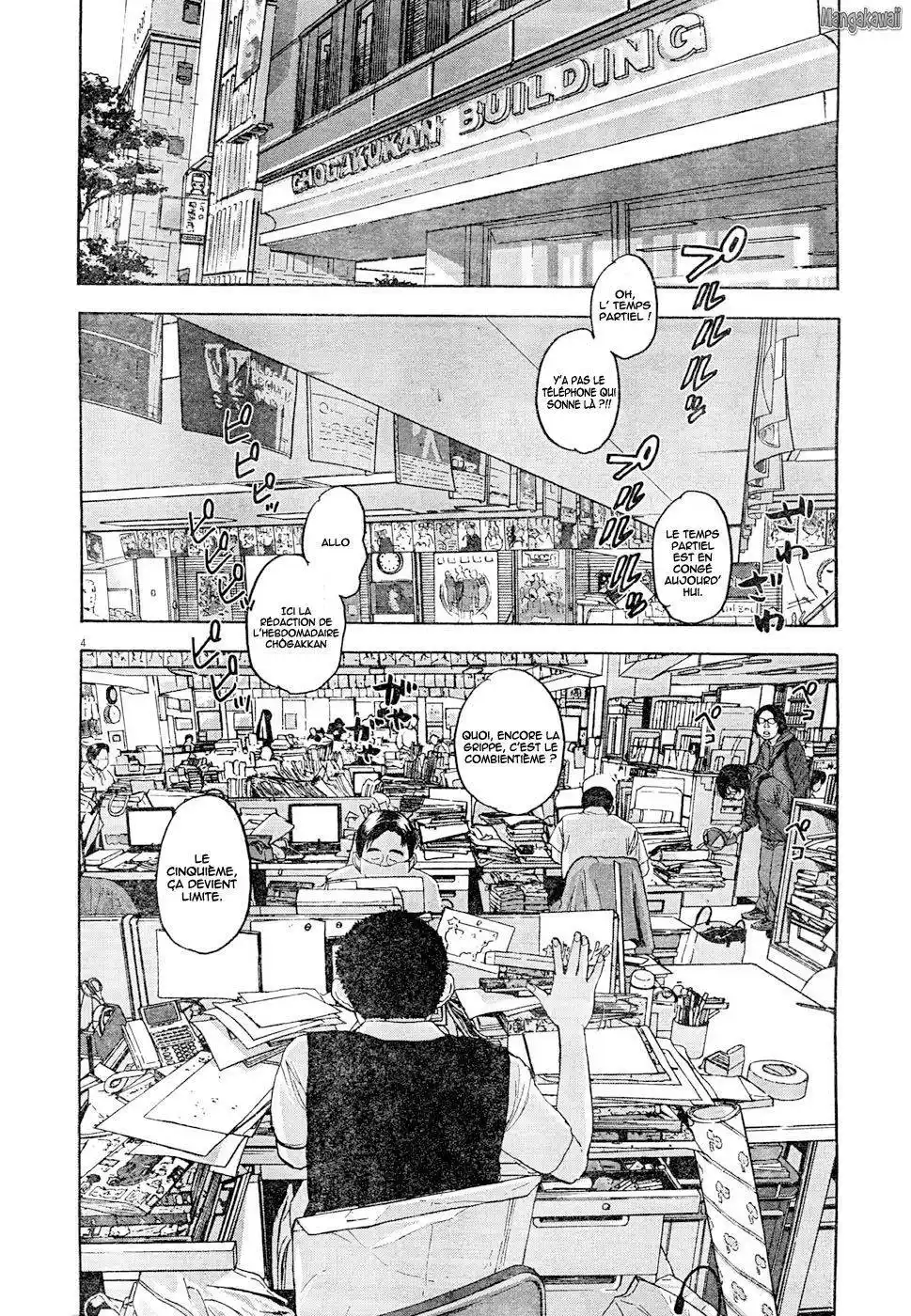 I am a Hero 5 page 4