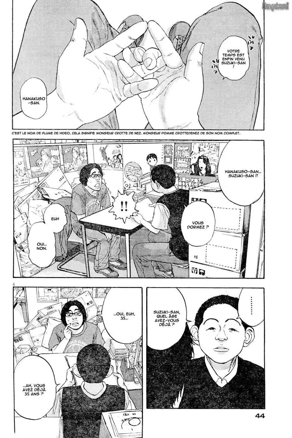 I am a Hero 5 page 6