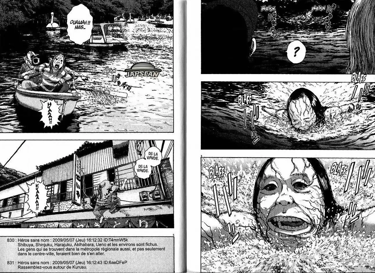I am a Hero 57 page 3
