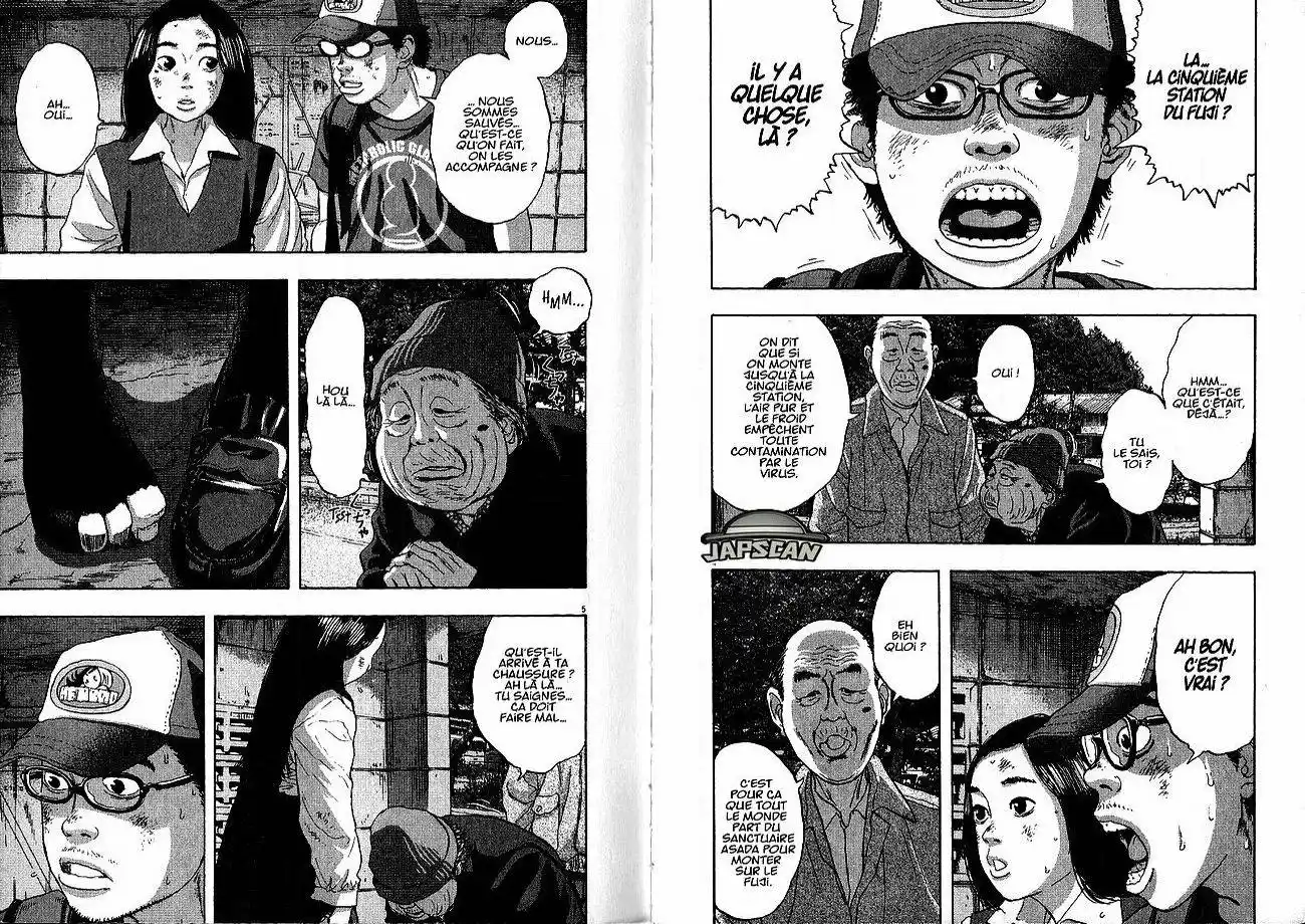 I am a Hero 47 page 4