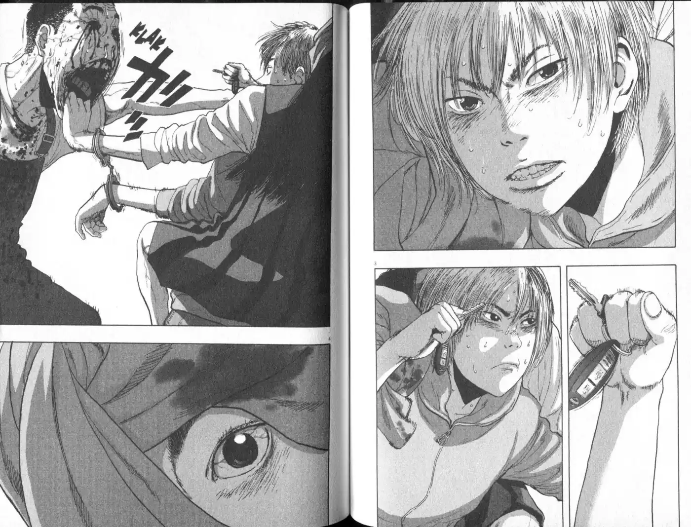 I am a Hero 90 page 3
