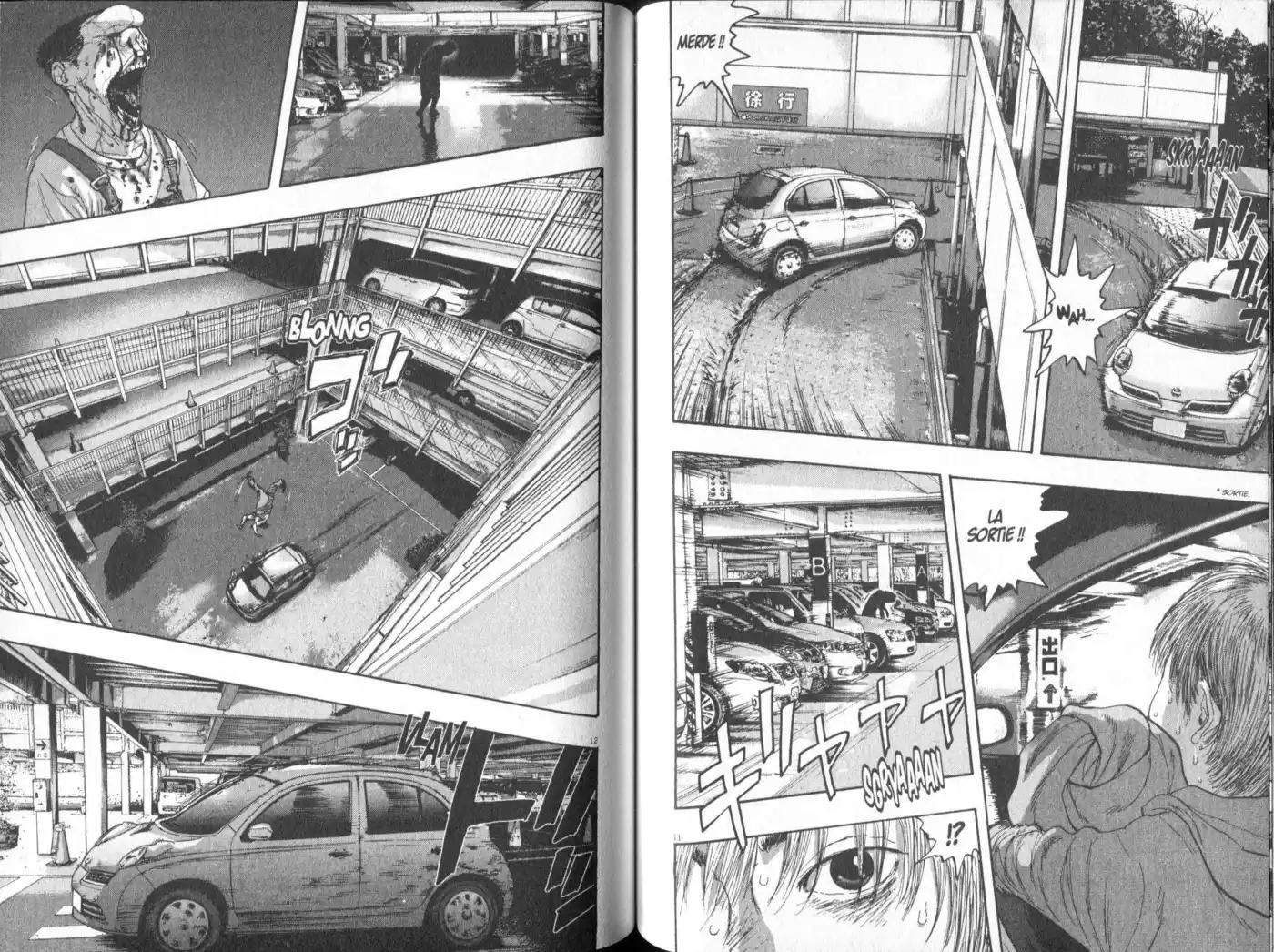 I am a Hero 90 page 7