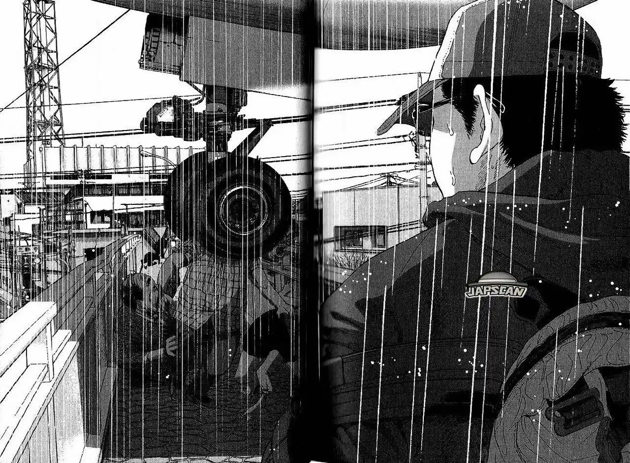 I am a Hero 20 page 9