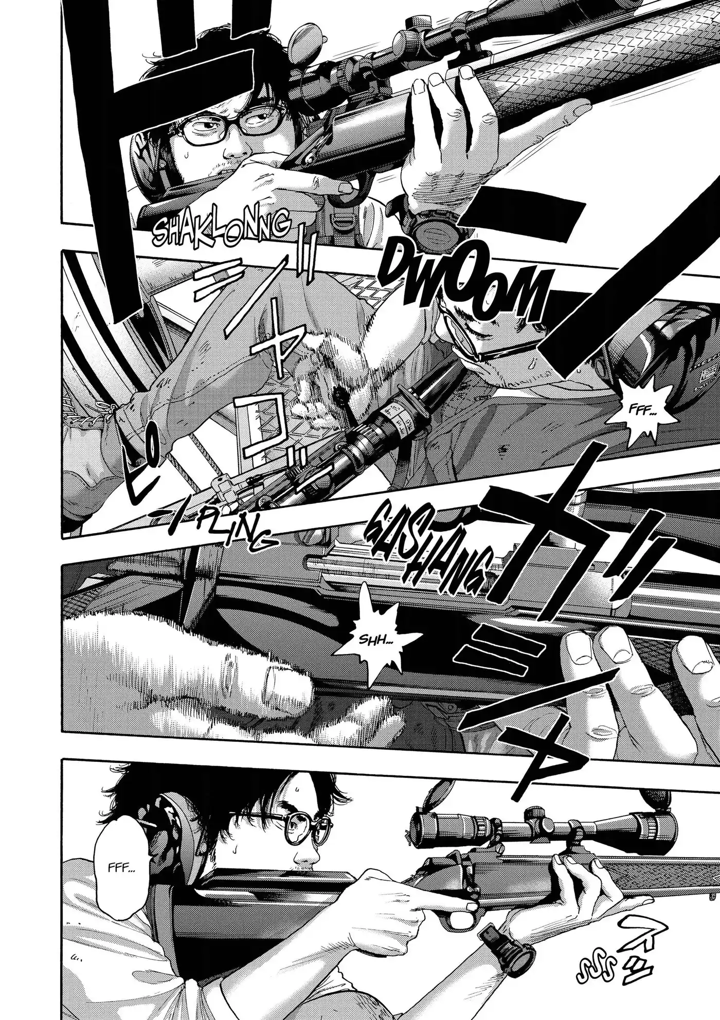 I am a Hero 255 page 2