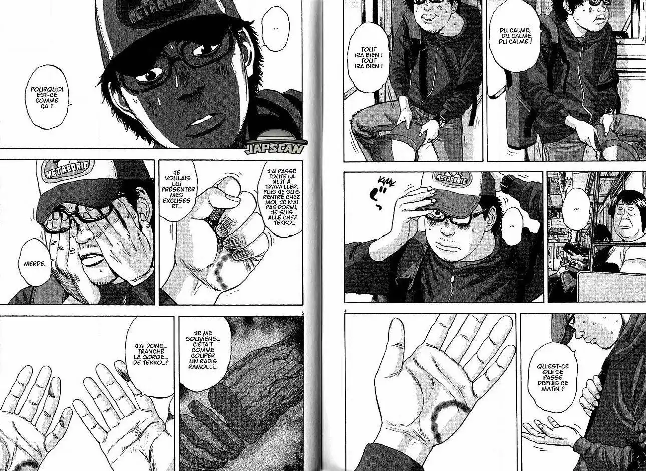 I am a Hero 22 page 3