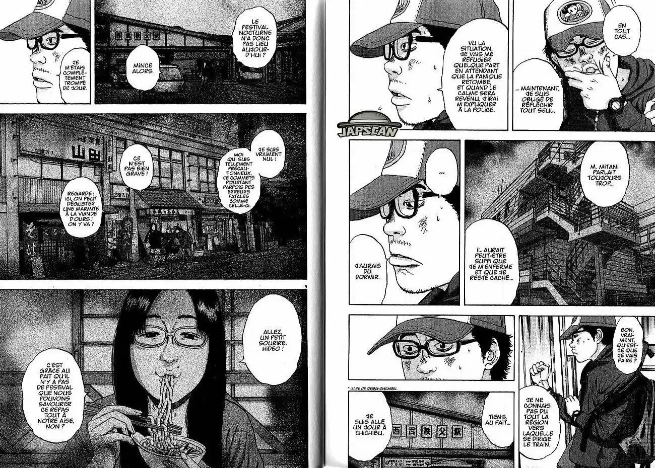 I am a Hero 22 page 5