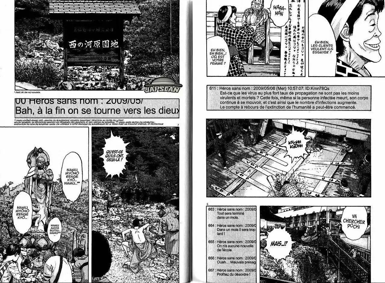 I am a Hero 56 page 4