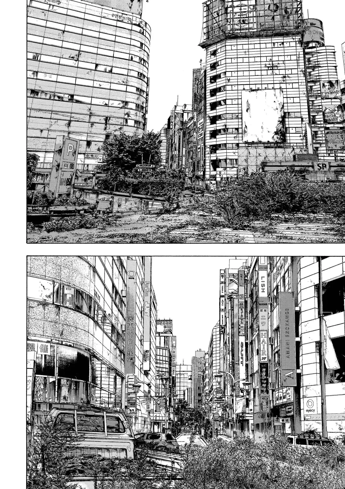 I am a Hero 260 page 2
