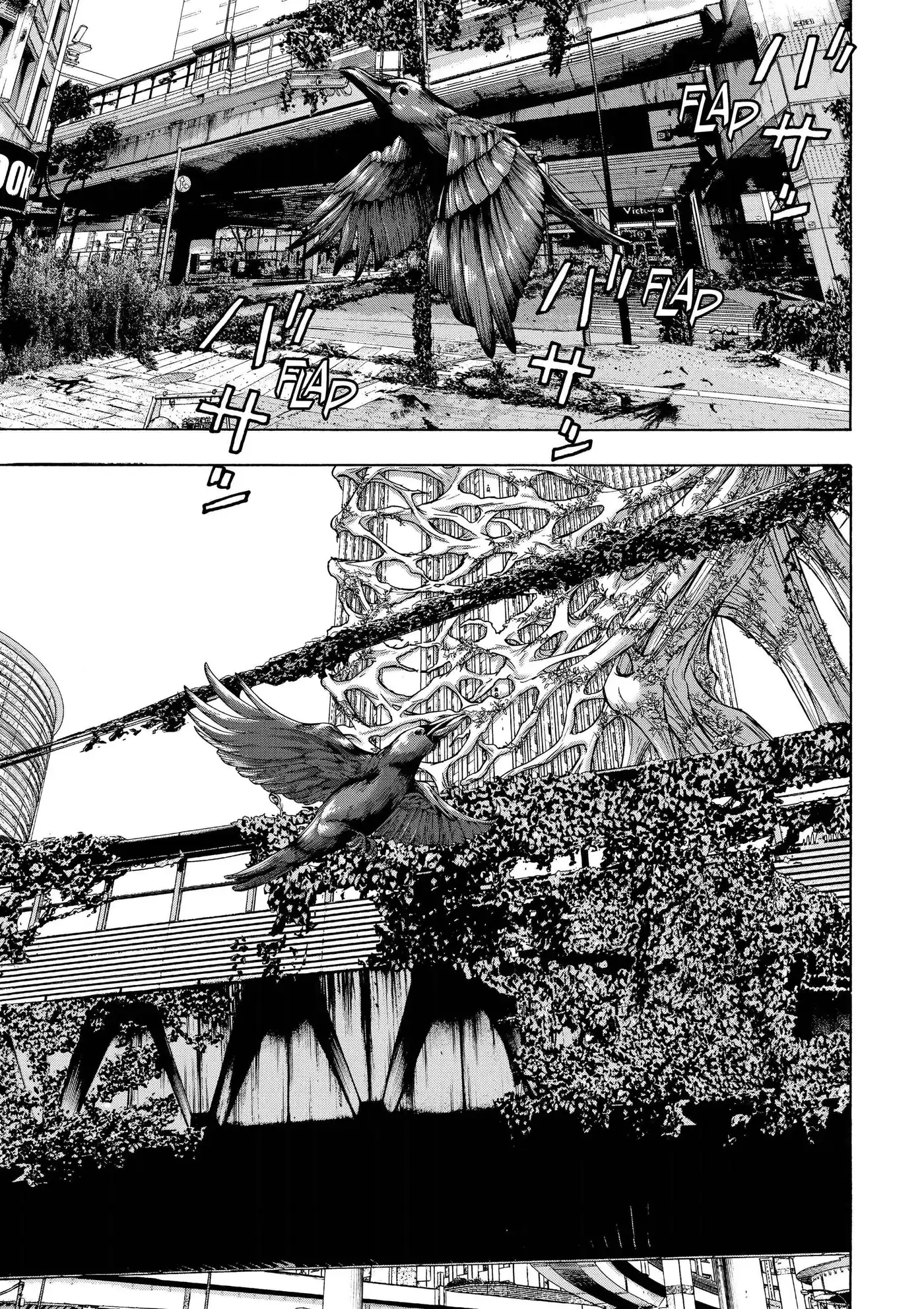 I am a Hero 260 page 5