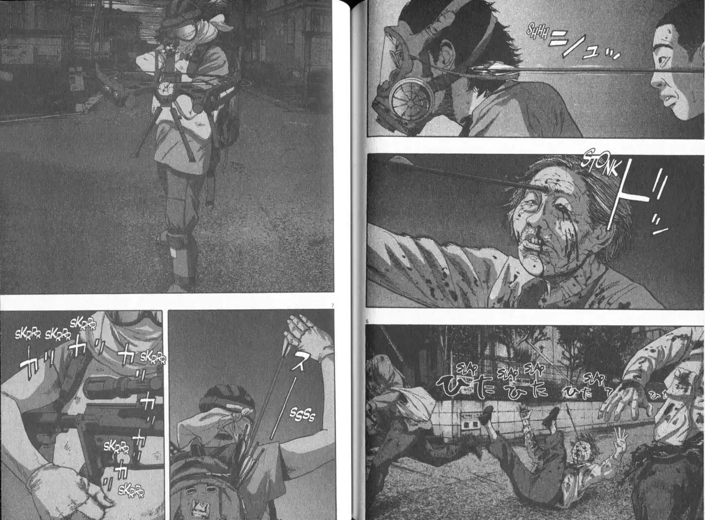 I am a Hero 117 page 4