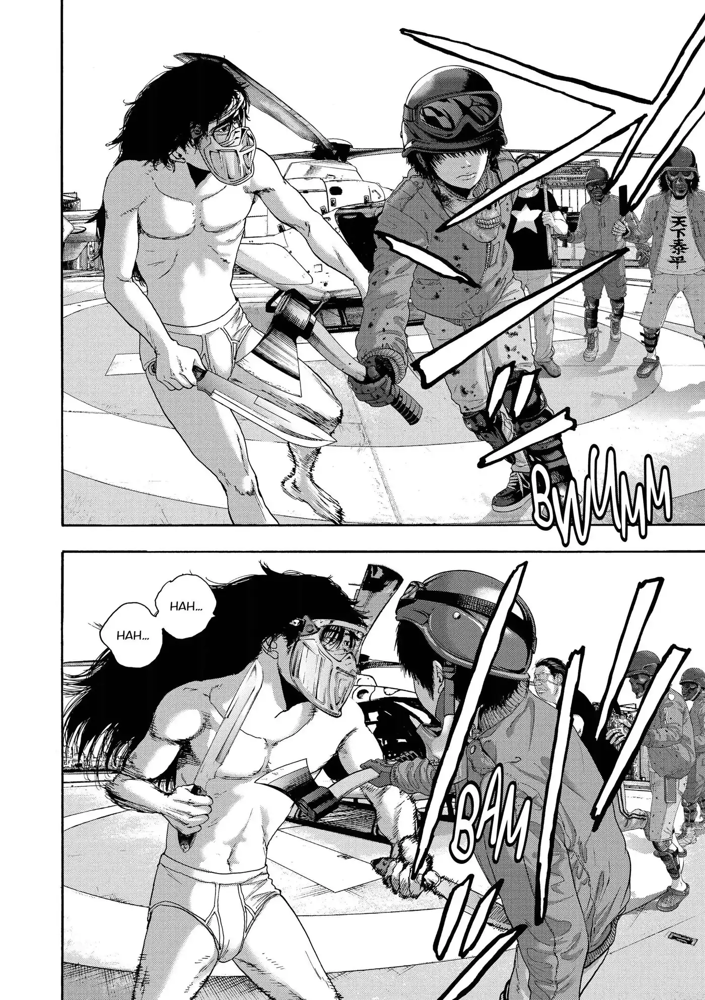 I am a Hero 251 page 6