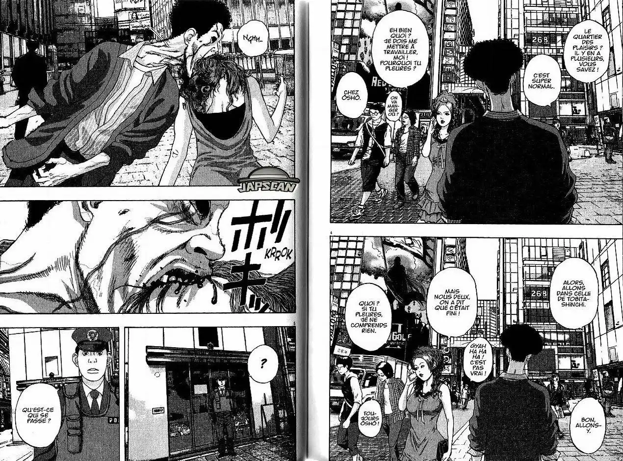 I am a Hero 55 page 3