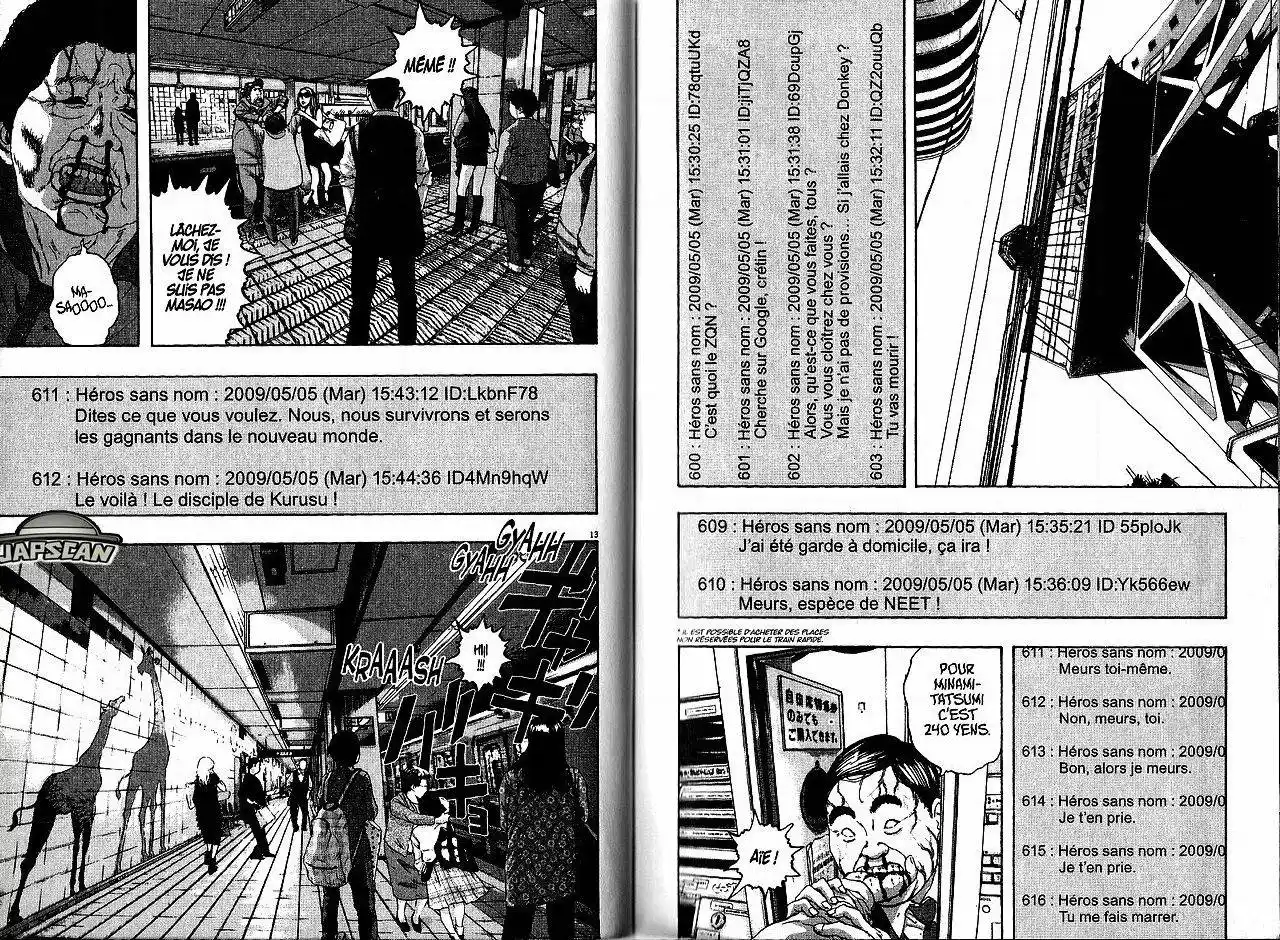 I am a Hero 55 page 7