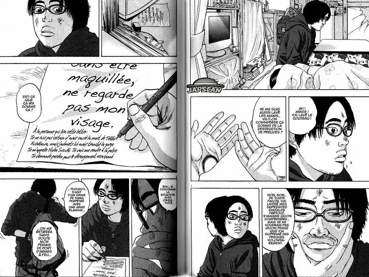 I am a Hero 16 page 3