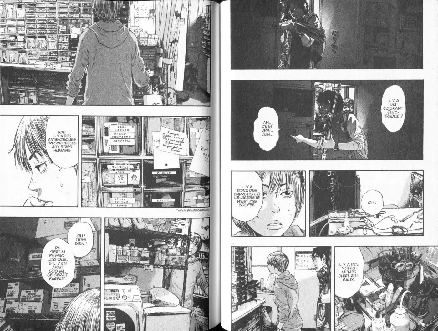 I am a Hero 109 page 7