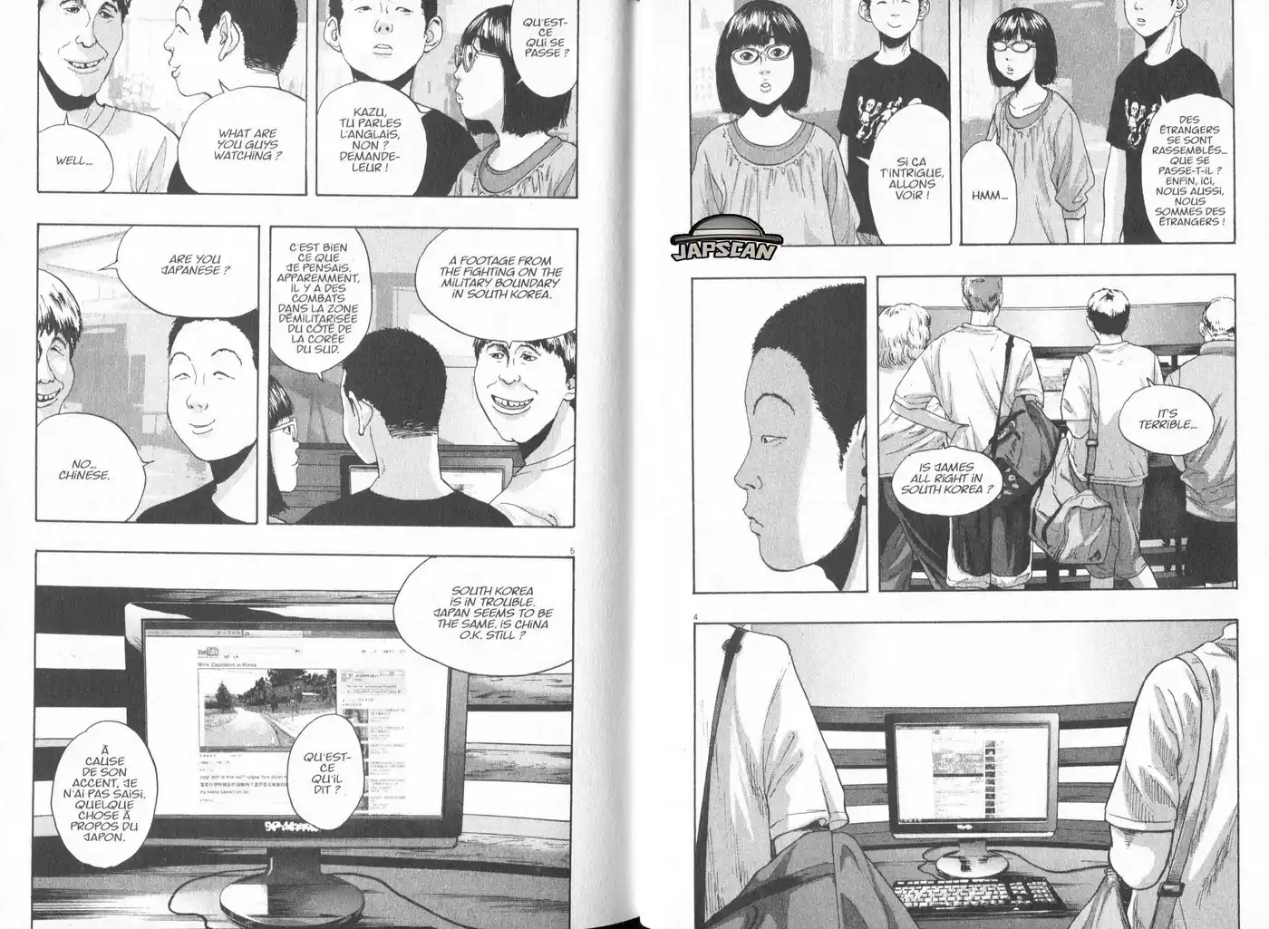 I am a Hero 95 page 3