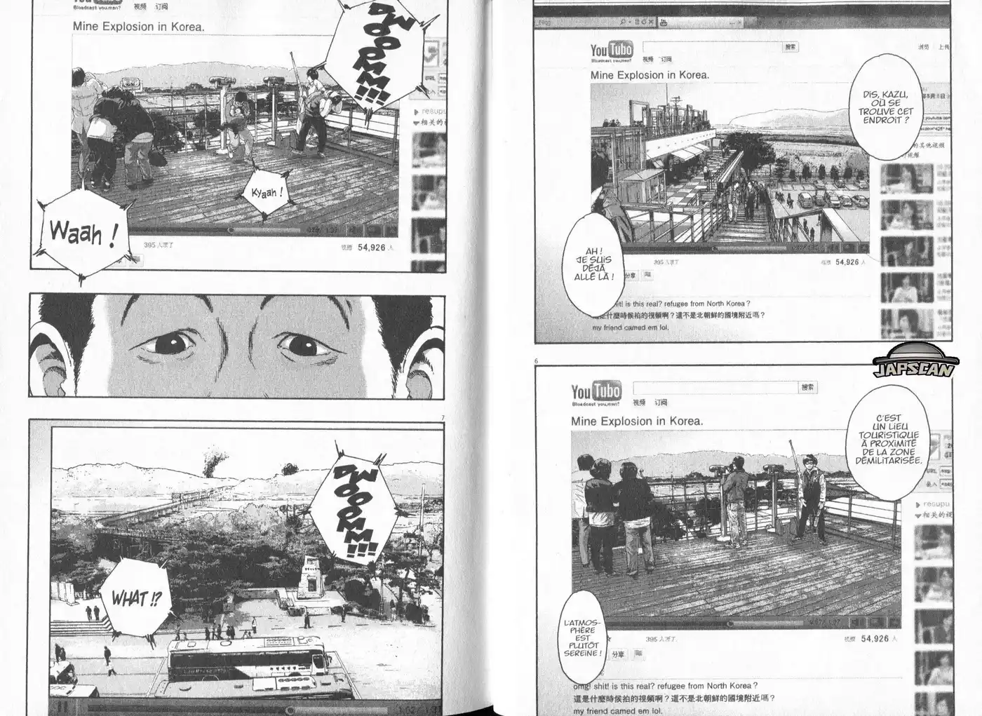 I am a Hero 95 page 4