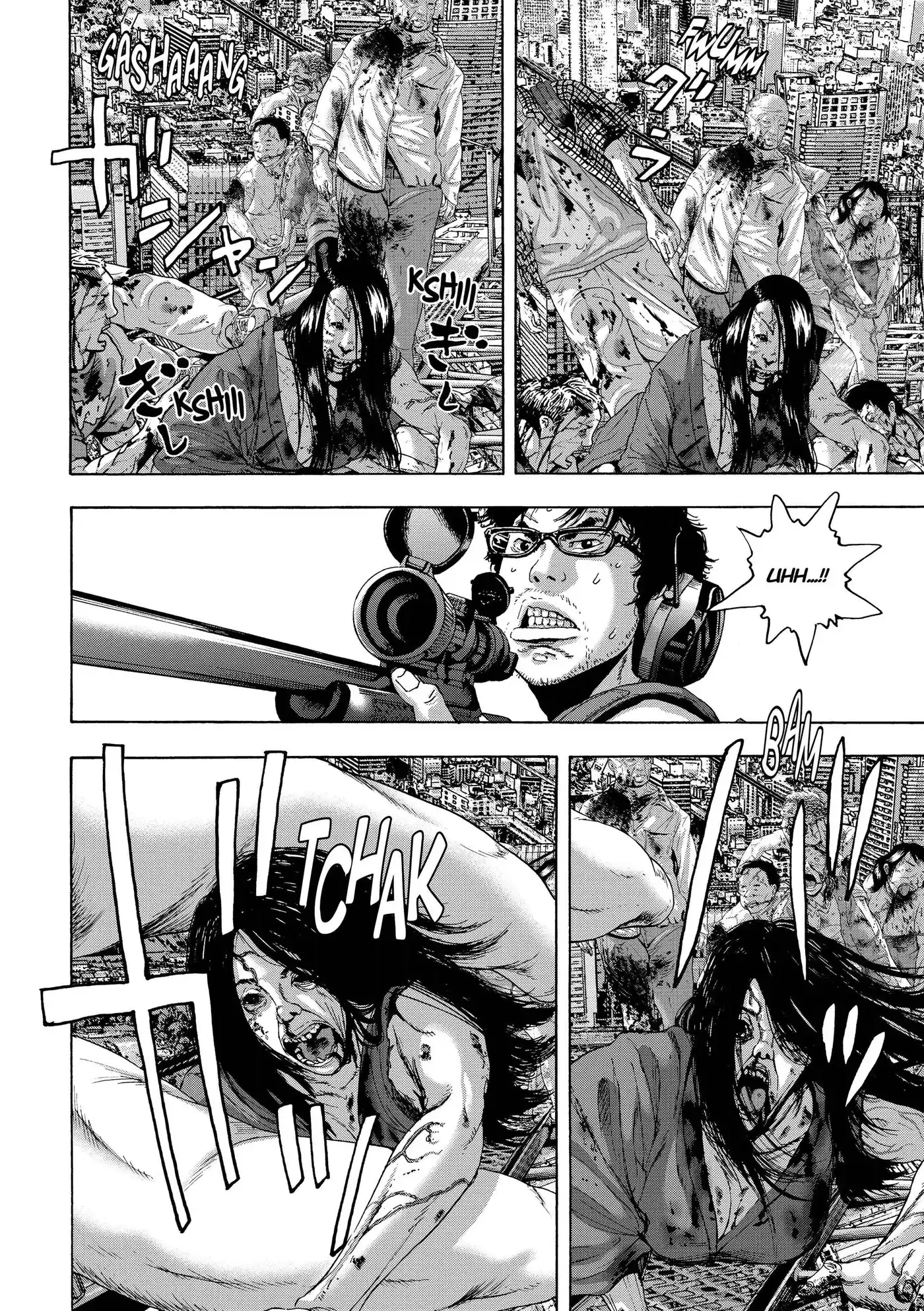 I am a Hero 258 page 2