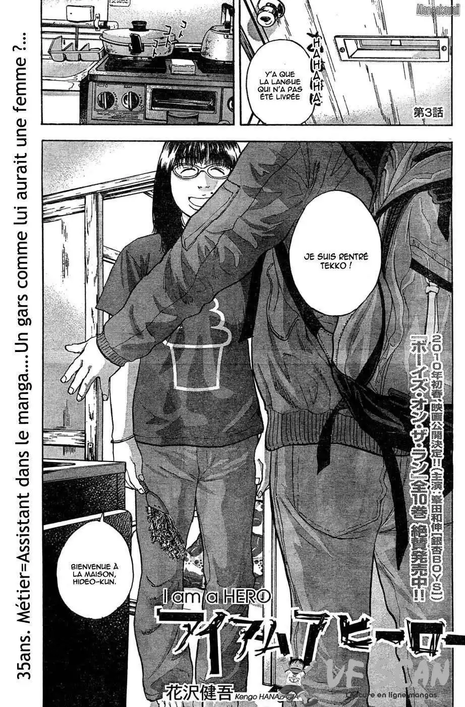 I am a Hero 3 page 1