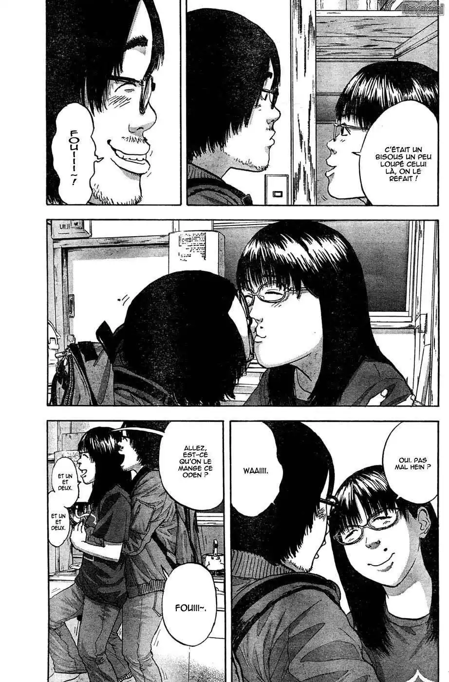 I am a Hero 3 page 3